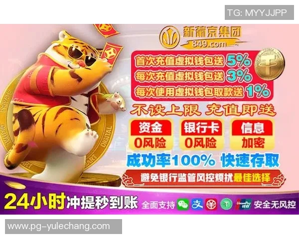 pg电子娱乐平台模拟器-PG电子娱乐平台模拟器，探索虚拟娱乐的新疆界-pg电子娱乐平台模拟器