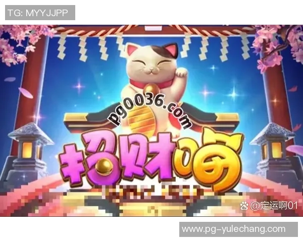 pg电子游戏套路-揭秘PG电子游戏套路，玩家攻略指南-pg电子游戏套路