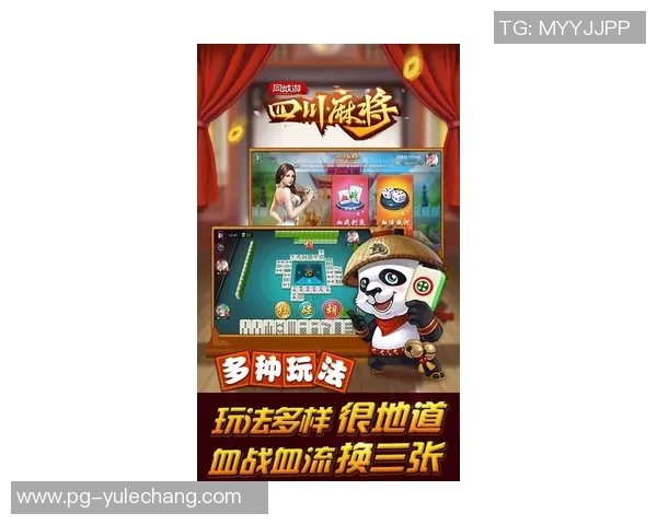 PG电子游戏麻将胡了2-PG电子游戏麻将胡了之奇妙体验-PG电子游戏麻将胡了2