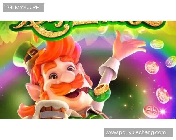 pg电子爱尔兰精灵100块-pg电子爱尔兰精灵100块